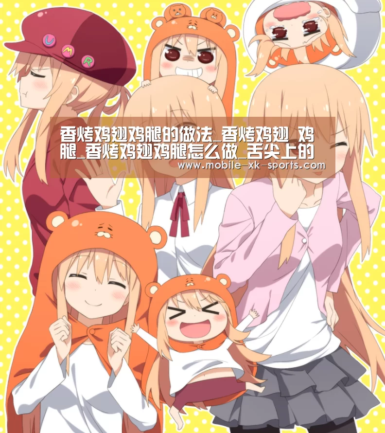星空体育团队