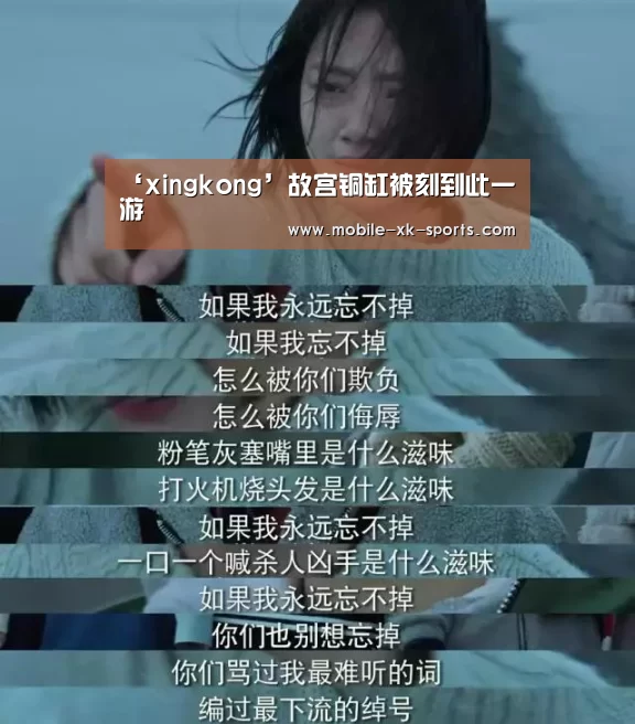 星空体育app