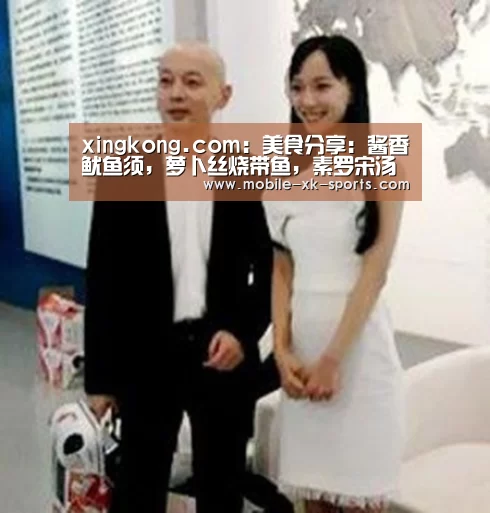 xingkong.com：美食分享：酱香鱿鱼须，萝卜丝烧带鱼，素罗宋汤的简单做法(图3)
