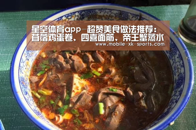 星空体育团队