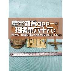 星空体育app-*
招牌菜六十六:卤猪肝(卤水配方做法)(图2) 星空体育app-*
招牌菜六十六:卤猪肝(卤水配方做法)(图2)