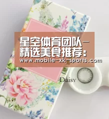 星空体育团队-精选美食推荐：剁椒茄子，苦瓜丝拌熏干，鱼香鸡蛋的做法(图1)