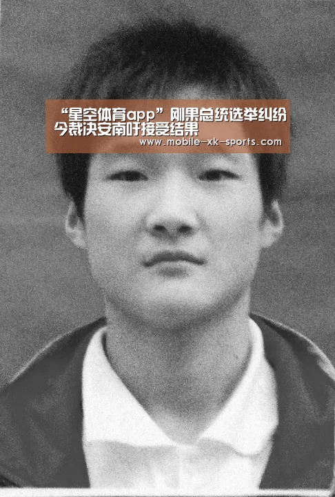 星空体育app